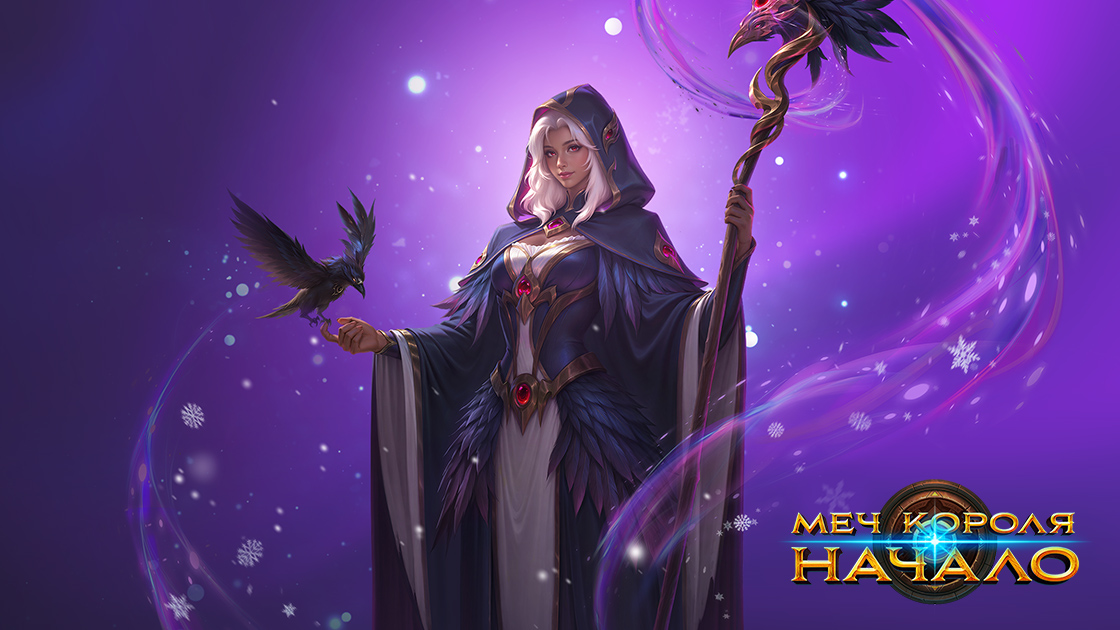 Февральское обновление